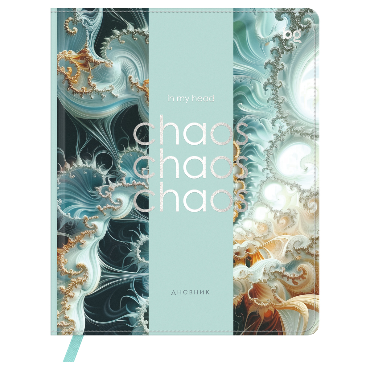 Дневник 1-11 кл. 48л. (твердый) BG "Chaos", иск. кожа, печать, тиснение фольгой, ляссе