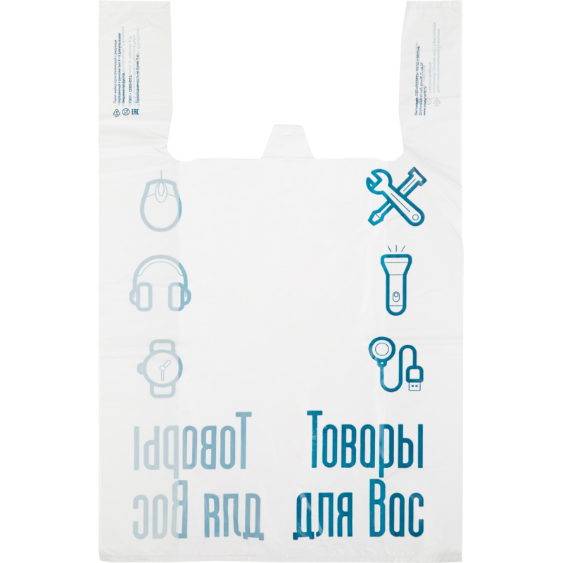 Пакет-майка ПНД 38+16х60, 23 мкм, Товары для Вас (синий) 100 шт/уп
