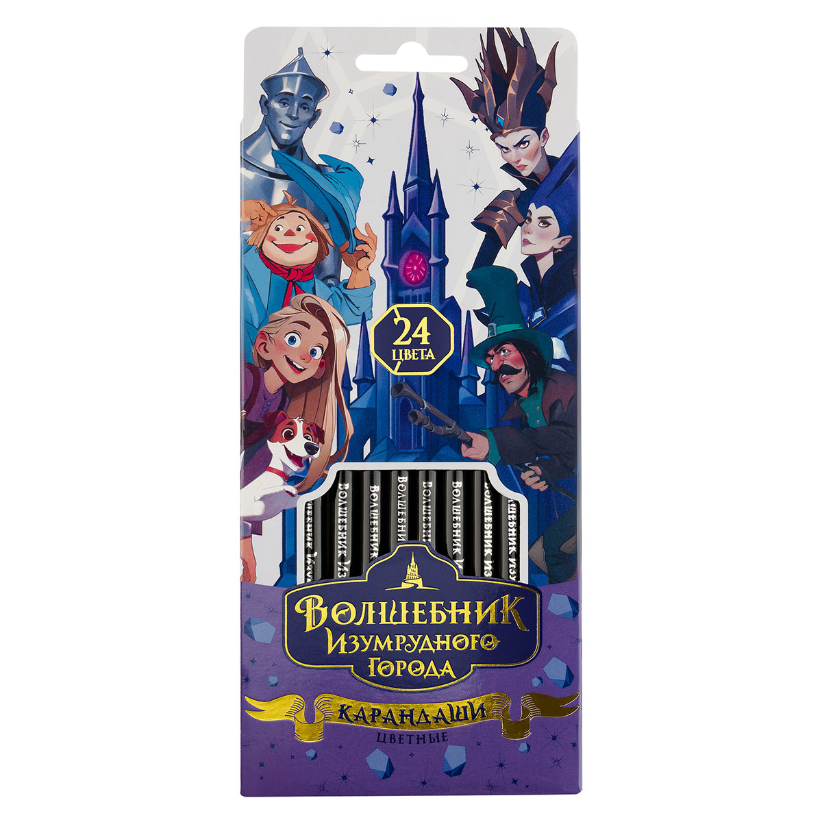Карандаши цветные Мульти-Пульти "Волшебник Изумрудного Города", 24цв., кругл., заточ., картон, европодвес