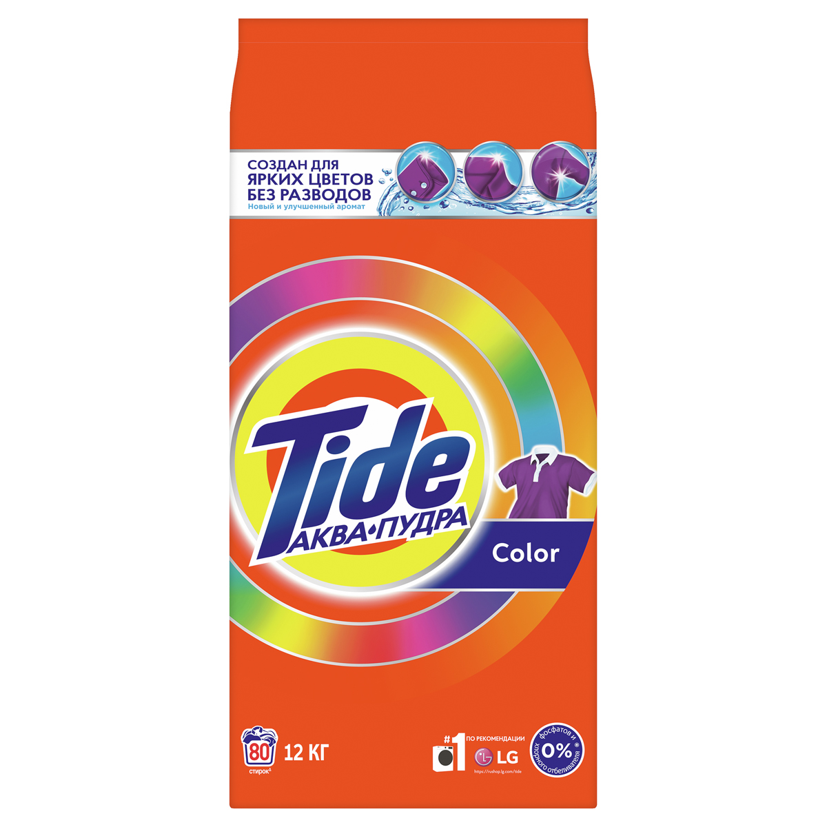 Порошок для машинной стирки Tide "Color", 12кг (ПОД ЗАКАЗ)