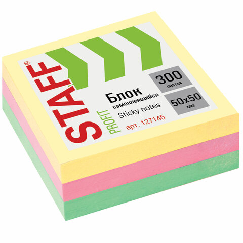 Блок самоклеящийся (стикеры) STAFF, 50х50 мм, 300 листов, 3 цвета, 127145