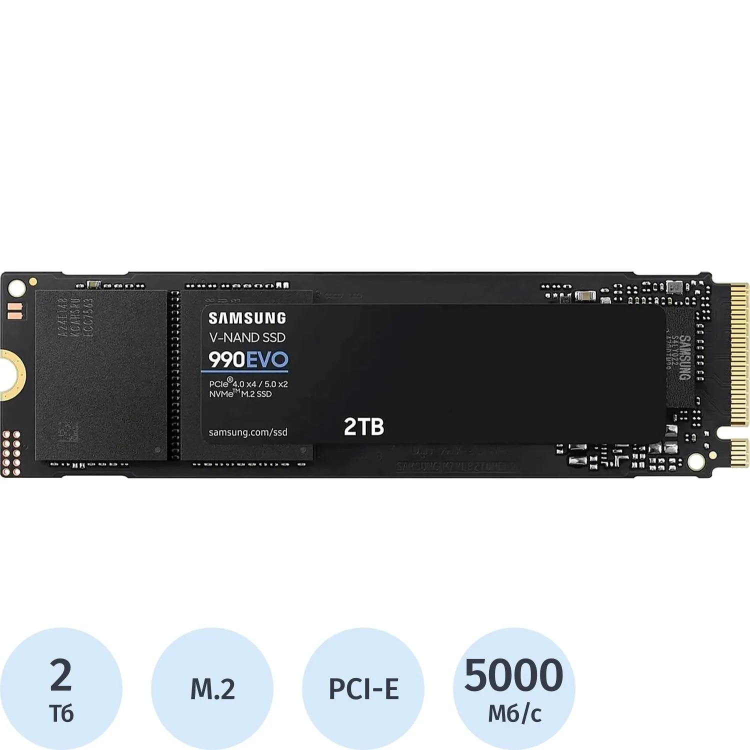 SSD накопитель Samsung 990 EVO 2Tb, M.2 2280, PCIe 4.0 x4, (MZ-V9E2T0BW)