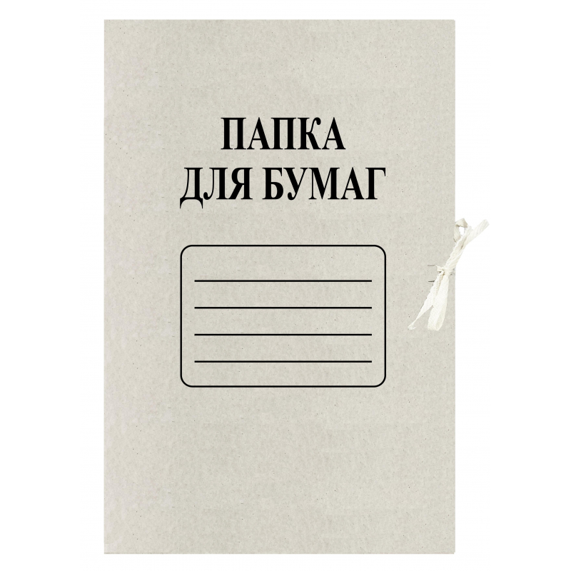 Папка с завязками 190-210г/м2 немел, 100 шт/уп