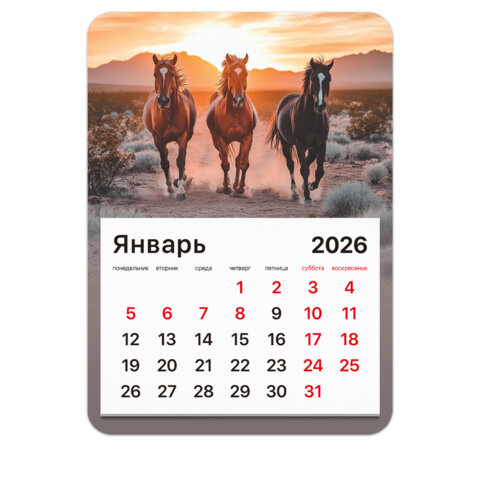 Календарь отрывной на магните на 2026 г., BRAUBERG, 130х180 мм, склейка, "Лошади", 117291