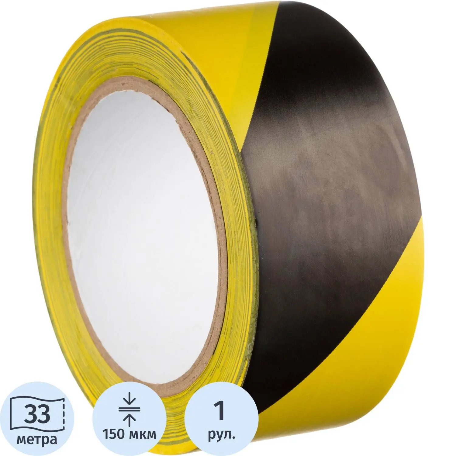 Лента для разметки ПВХ 50мм x 33м (150мкм) желто-черный
