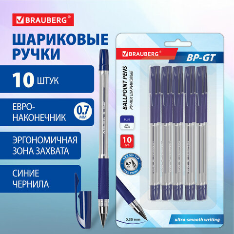 Ручки шариковые BRAUBERG "BP-GT", НАБОР 10 ШТУК, СИНИЕ, стандартный узел 0,7 мм, линия письма 0,35 мм, блистер, 144008