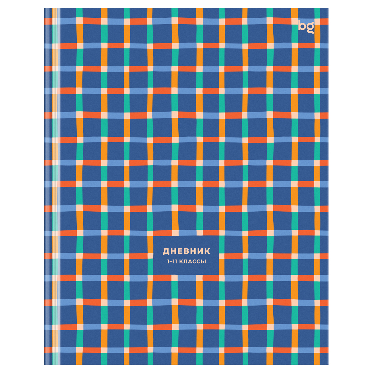 Дневник 1-11 кл. 40л. (твердый) BG "Geometry", матовая ламинация