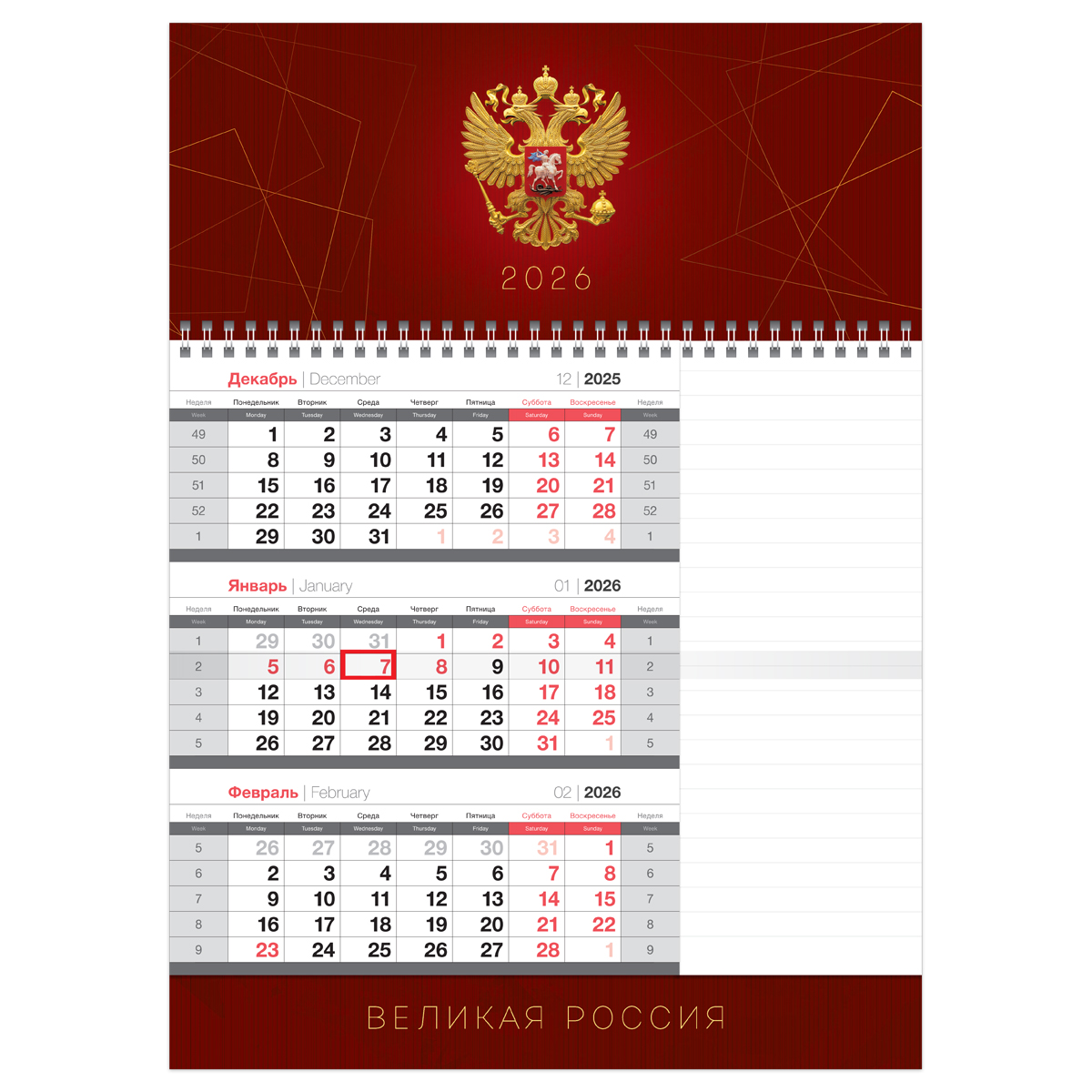 Календарь квартальный 1 бл. на 1 гр., 295*410 мм BG Mono "Герб", с бегунком, бл. для заметок, 2026г