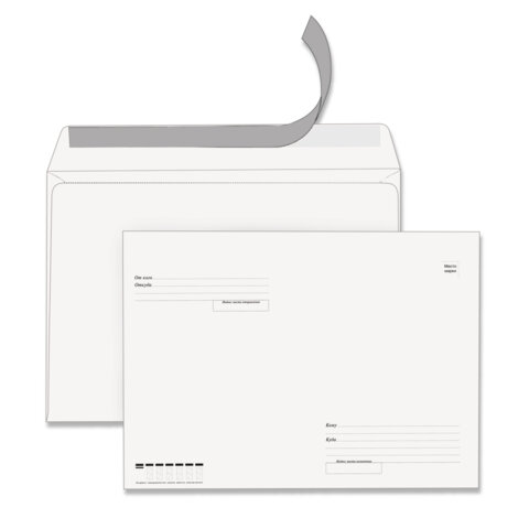 Конверты С4 (229х324мм), отрывная лента, "Куда-Кому", 100г/м2, КОМПЛЕКТ 500шт, STAFF, 118667