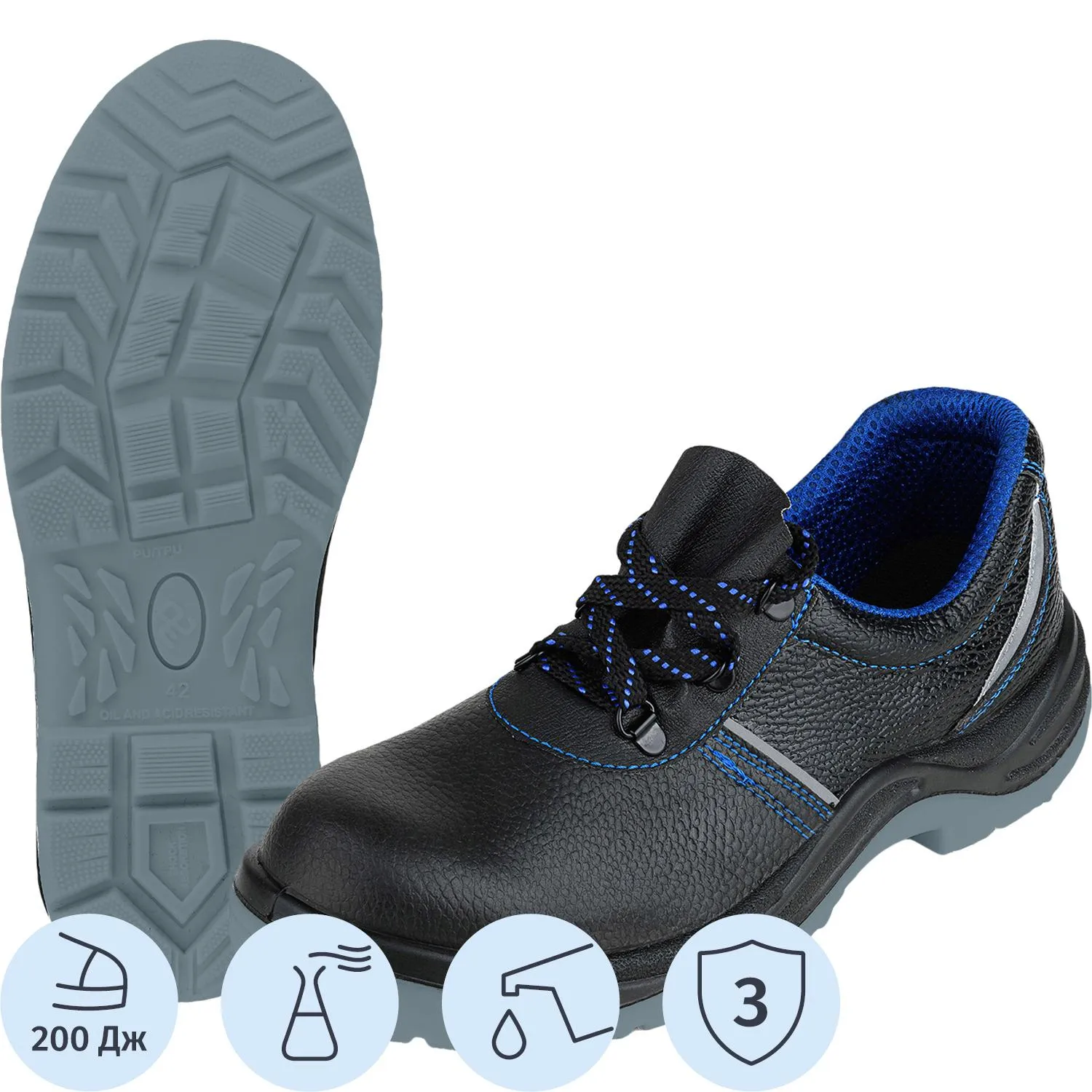 Полуботинки рабочие (мод.23Т) с мет/поднос (р.46)