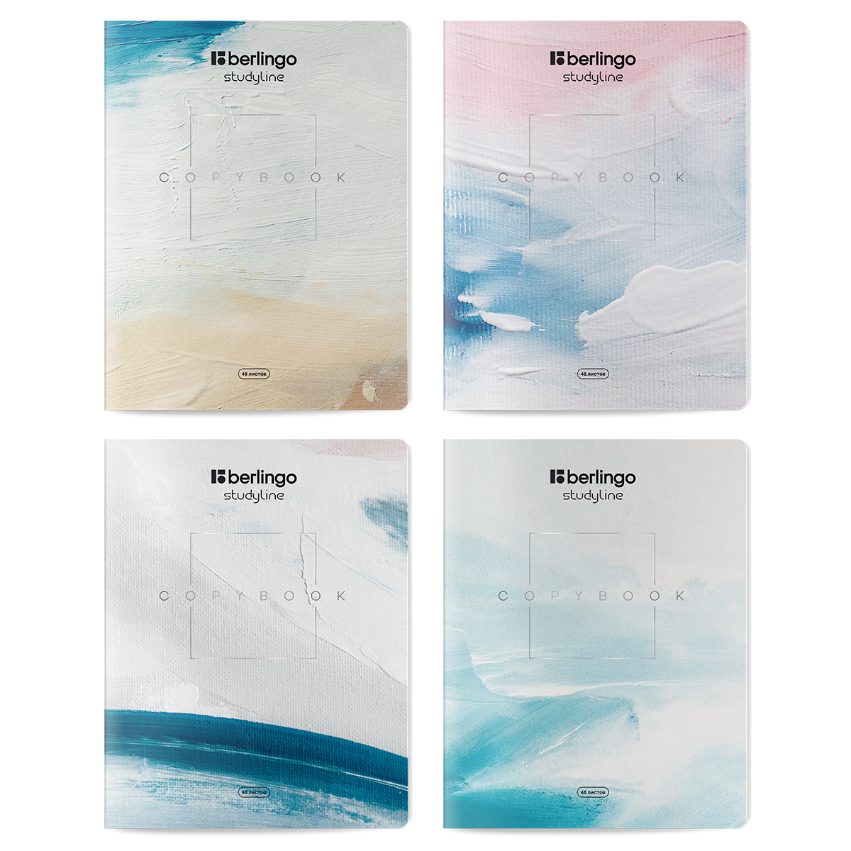 Тетрадь 48л., A5, клетка Berlingo "Color Storm", 80г/м2, ассорти