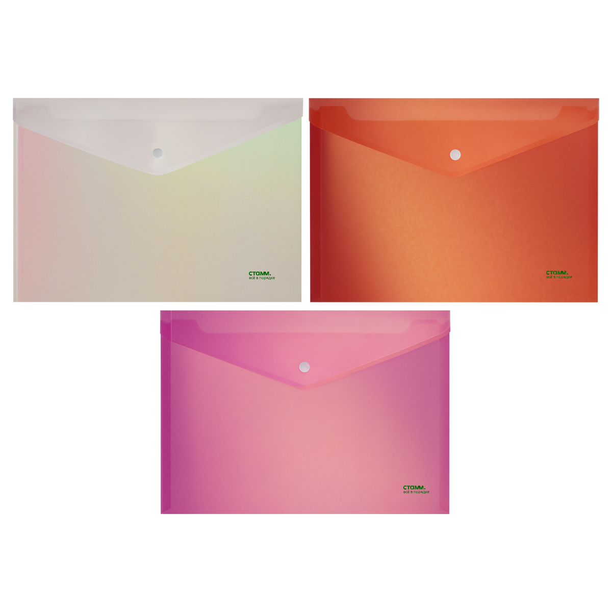 Папка-конверт на кнопке СТАММ "Сияние" А4, 180мкм, непрозрачная, ассорти, 6шт.