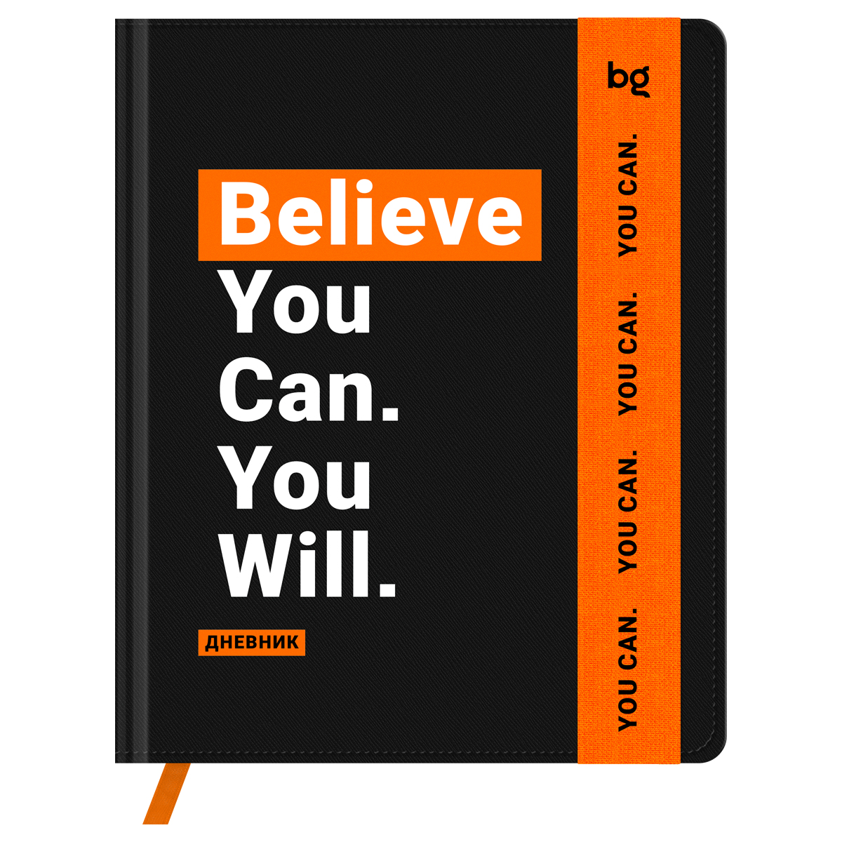 Дневник 1-11 кл. 48л. (твердый) BG "Motivation. You can", иск. кожа, печать, ляссе, на резинке