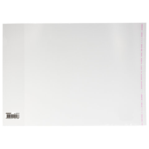 Обложка ПП для учебников младших классов ПИФАГОР, универсальная, клейкий край, 70 мкм, 280х450 мм, 227417