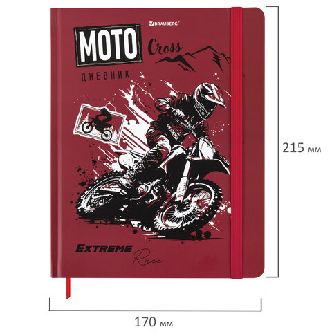 Дневник 1-11 класс 48 л., твердый, BRAUBERG, матовая ламинация, резинка, закладка-ляссе, с подсказом, "Мото", 107236