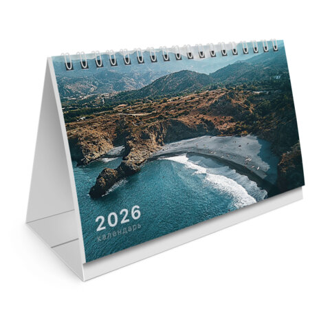 Календарь-домик настольный на гребне с бегунком, 2026 г., BRAUBERG, 160х105 мм, "Морской пейзаж", 117271