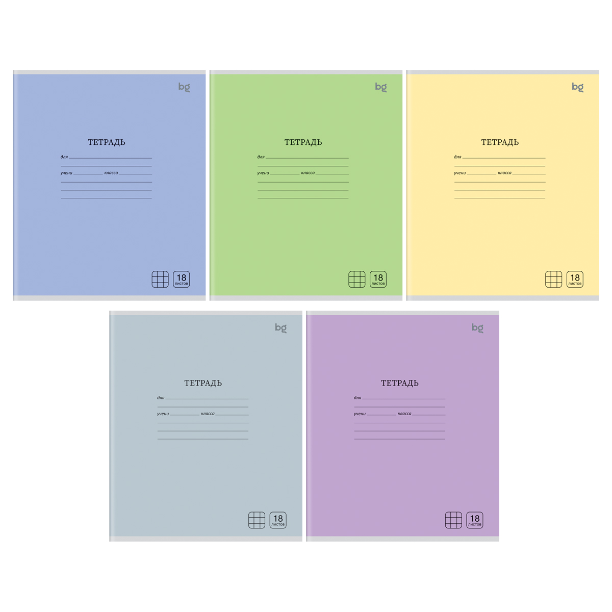 Тетрадь 18л., клетка BG "Однотонная", Mix