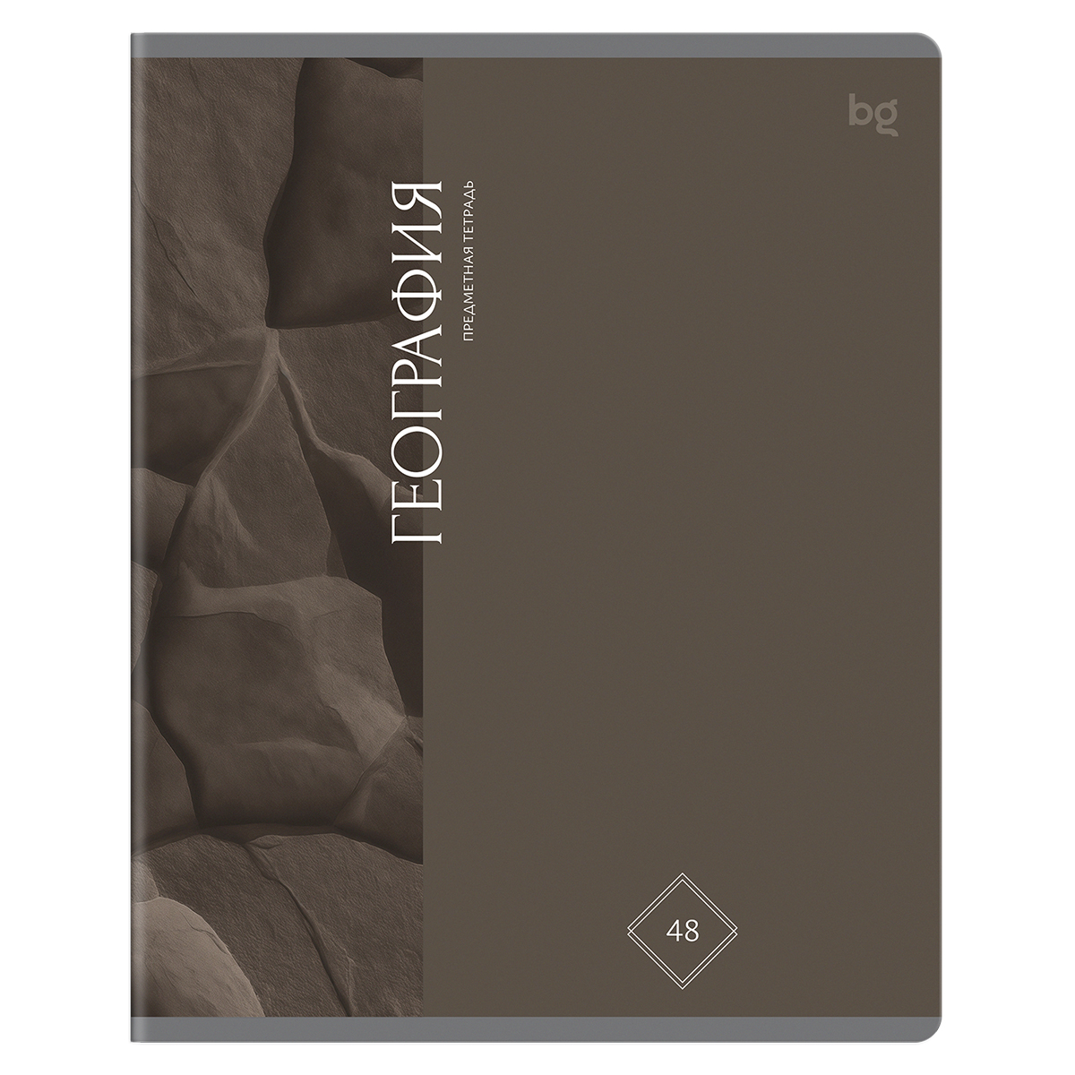 Тетрадь предметная 48л. BG "Гармония знаний" - География, soft-touch ламинация