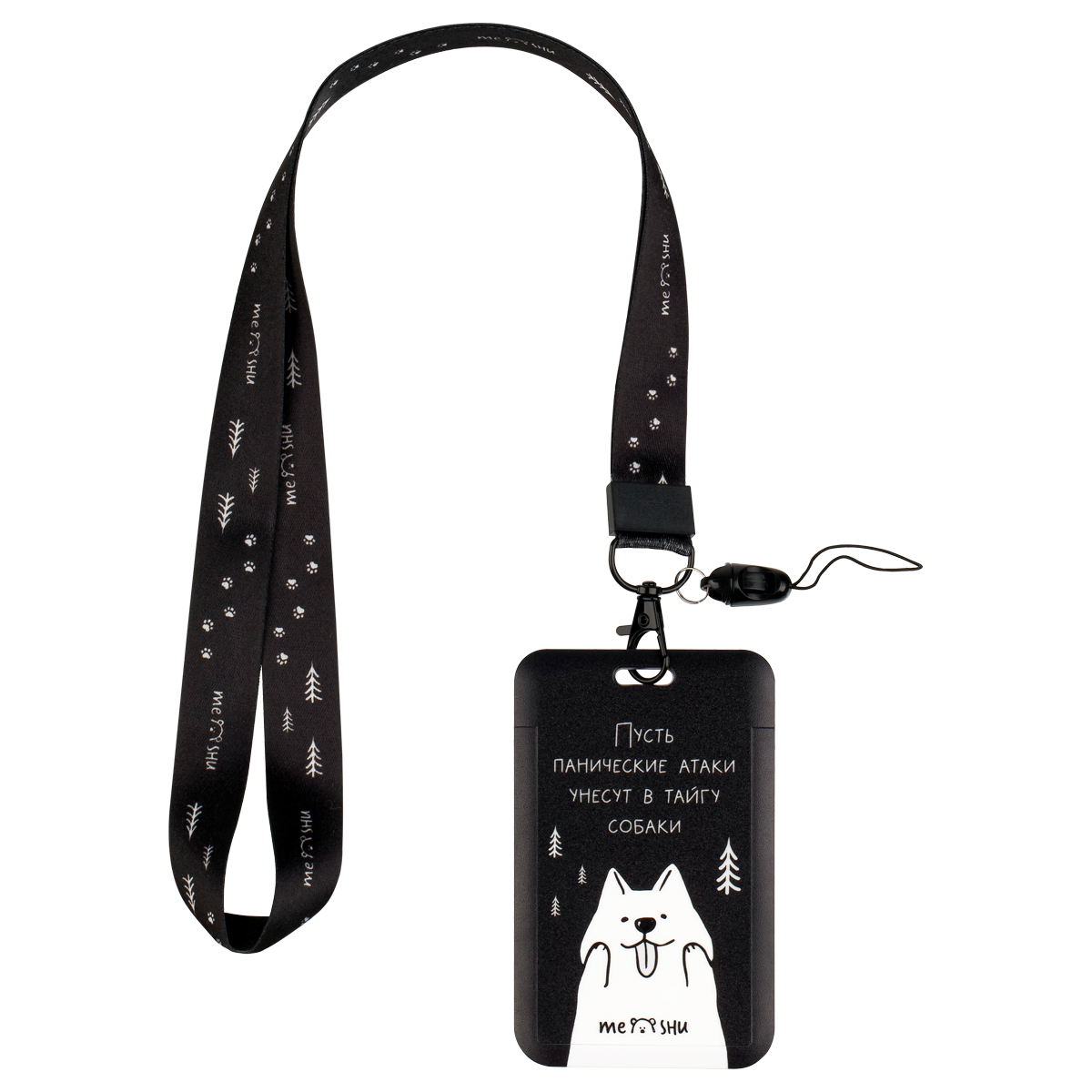 Бейдж вертикальный MESHU "Taiga", 110*70мм, лента с карабином,  3D печать, опп пакет, европодвес