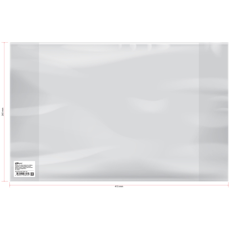 Обложка 265*415 для учебников Петерсон/Моро ч.1,3/Гейдман/Кап. солнца/Плешаков, ArtSpace, ПЭ 140мкм, ШК