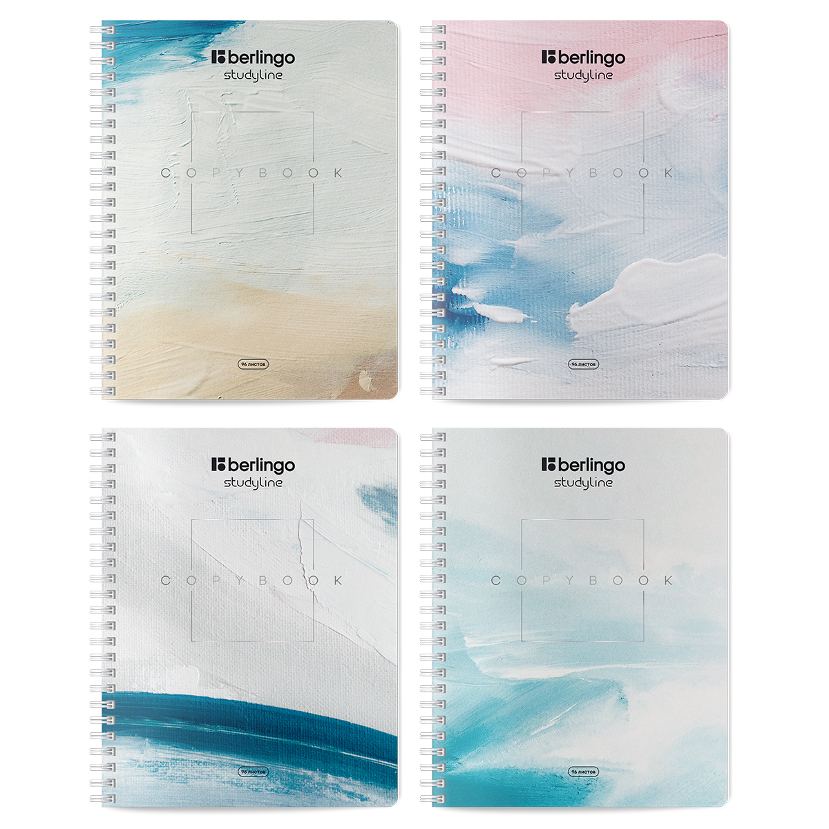 Тетрадь 96л., A5, клетка Berlingo "Color Storm", 80г/м2, ассорти