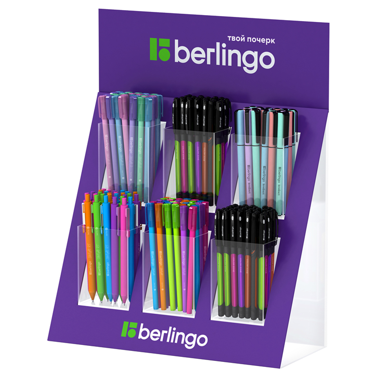 Подставка под ручки Berlingo, 6 секций, 350*190*440мм