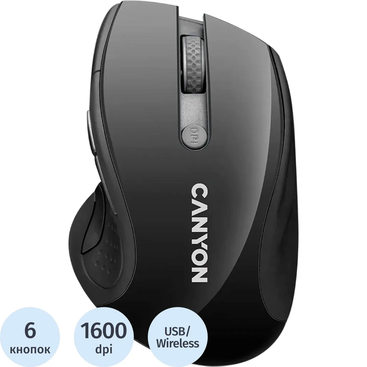 Мышь компьютерная CANYON беспров. черный (CNS-CMSW24B)