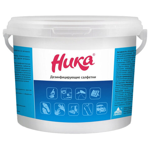 Дезинфицирующие салфетки влажные 300шт НИКА, для обработки рук и поверхностей, ведро,
