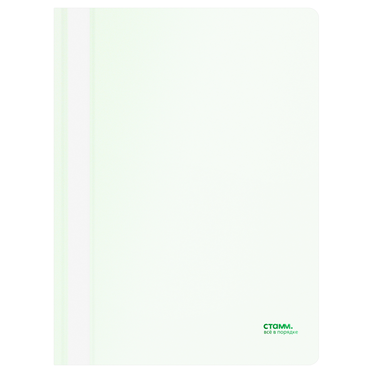 Папка-скоросшиватель пластик. перф. СТАММ "Сияние" А4, 180мкм, белый с прозр. верхом