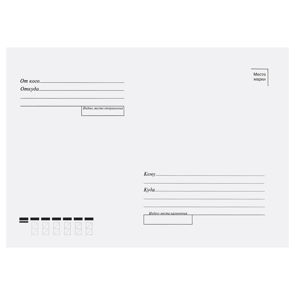 Конверт C5, OfficeSpace, 162*229мм, с подсказом, б/окна, отр. лента