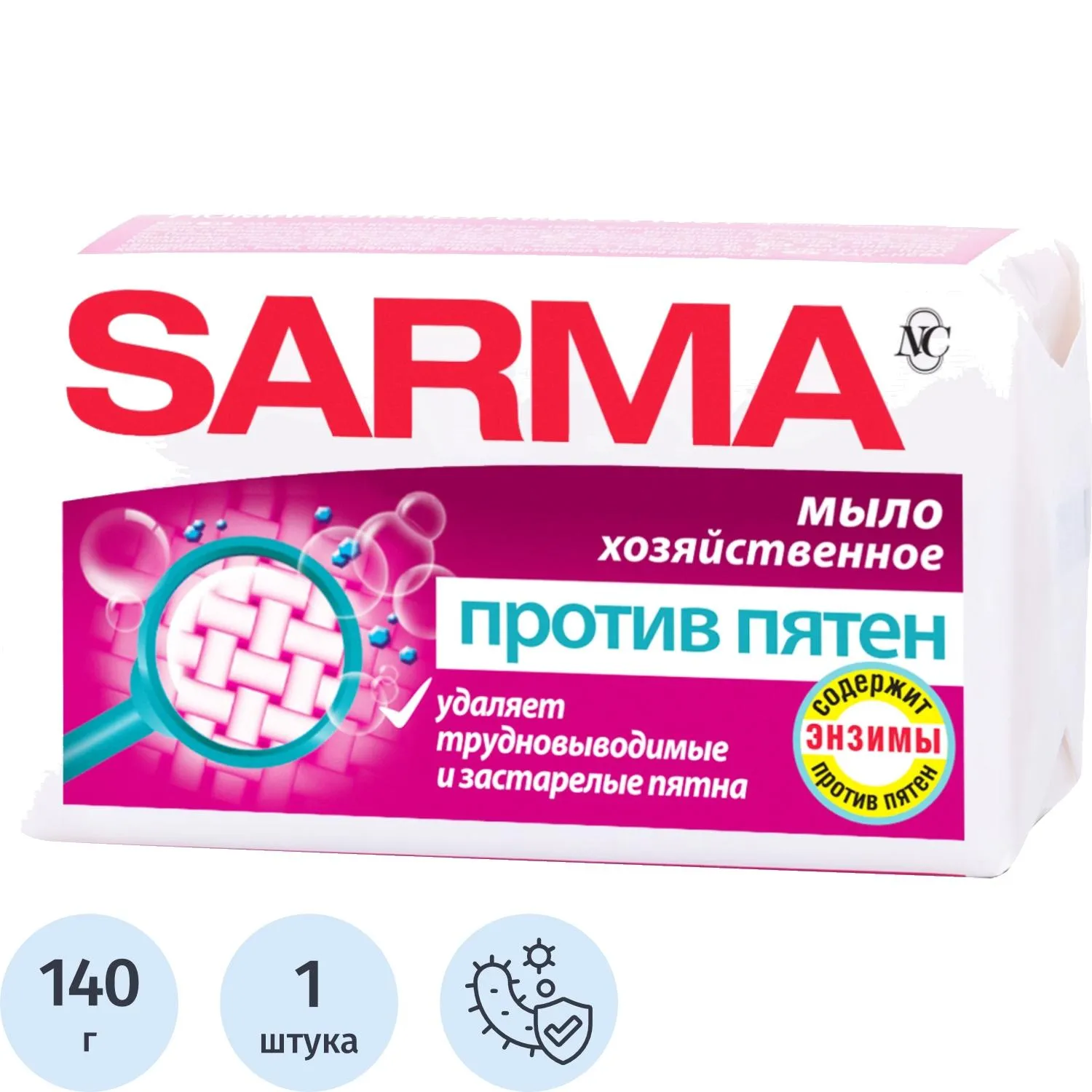 Мыло хозяйственное Сарма против пятен 140г