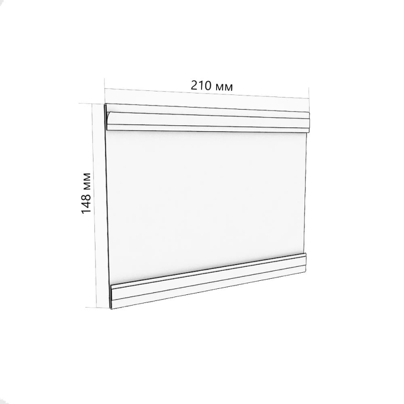 Ценникодержатель для информации А5 на магнит.скотче, горизонт., 10шт/уп