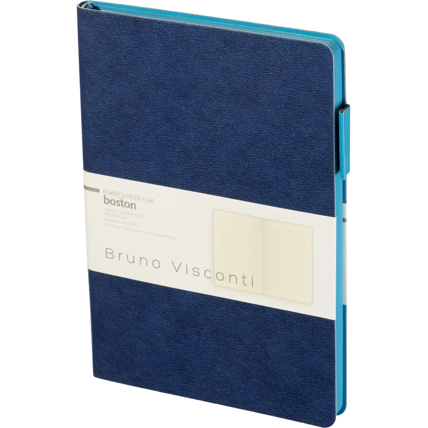 Ежедневник недатированный А5 BOSTON (СИНИЙ) 3-228/06