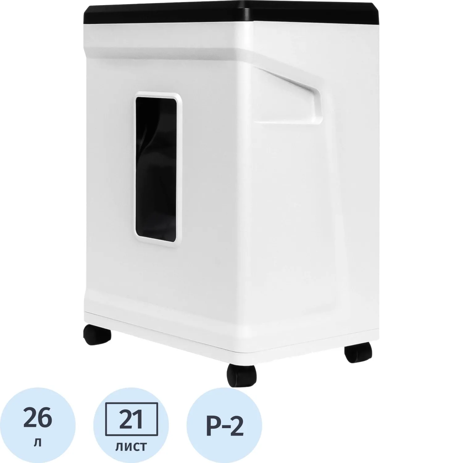 Шредер (уничтожитель) Гелеос УМ26-2, 2 ур.секр, 21 лист, 26л