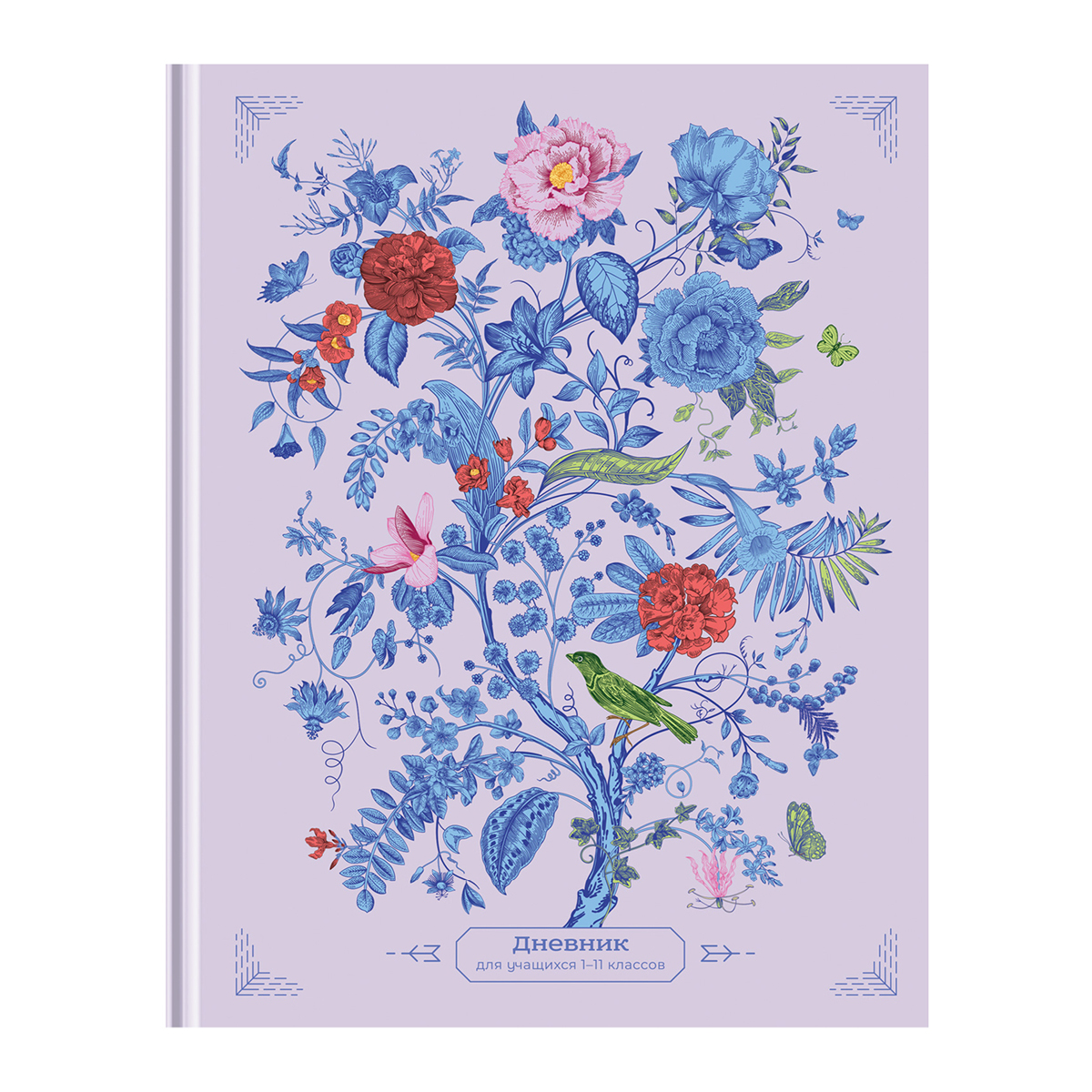 Дневник 1-11 кл. 48л. (твердый) BG "Чудо-дерево", матовая ламинация, выборочный лак