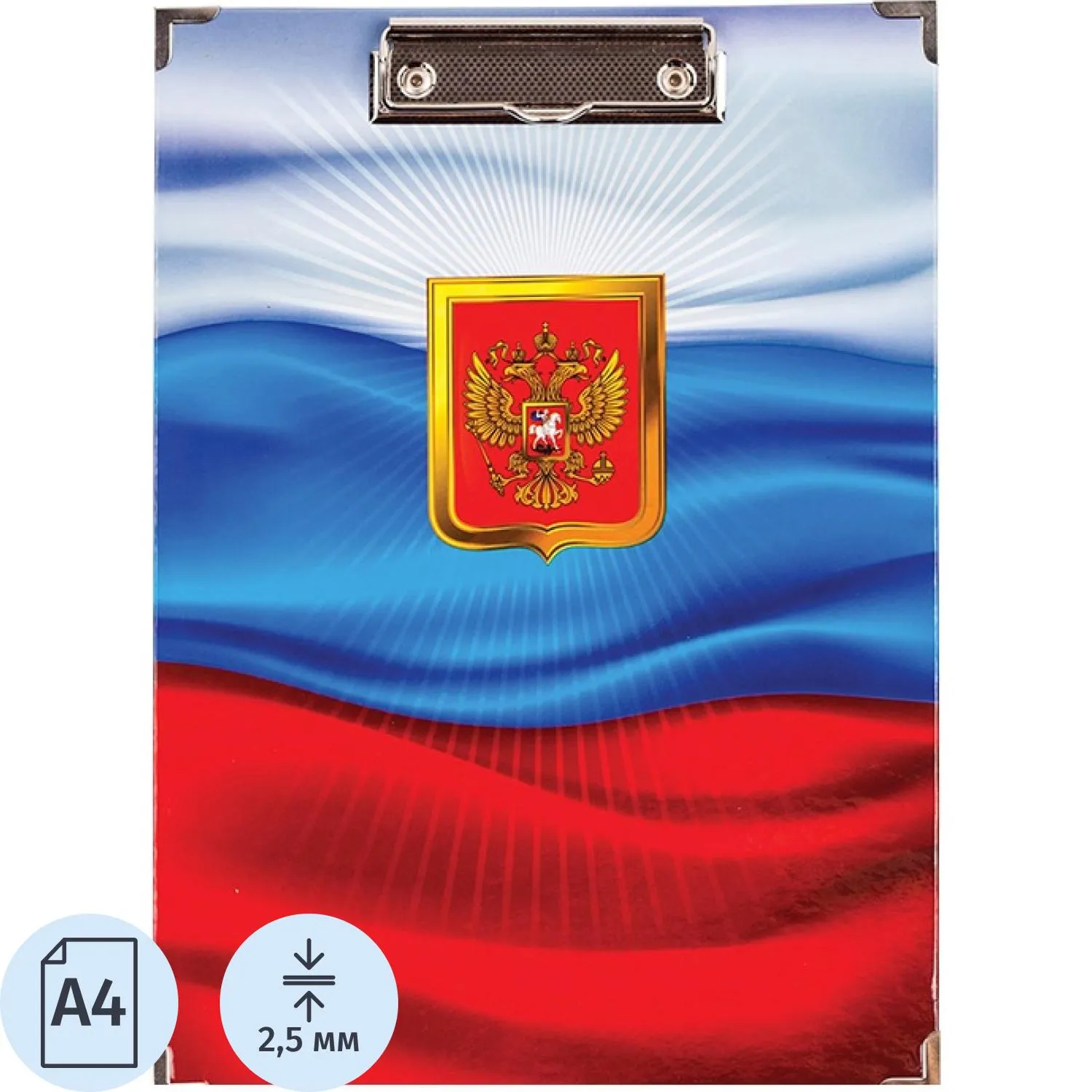 Папка-планшет триколор