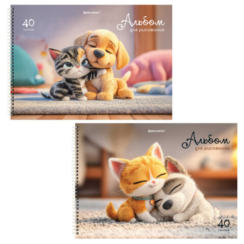 Альбомы для рисования ДЭК, А4, 40 л., КОМПЛЕКТ 2 шт., гребень, TWIN-лак, BRAUBERG, 200х290 мм, "Best Friends", 107750