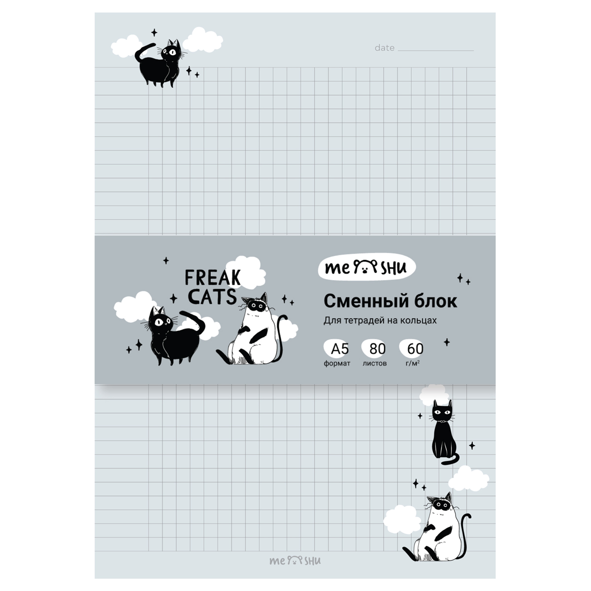 Сменный блок 80л., А5 клетка MESHU "Freak cats", пленка т/у, в клетку