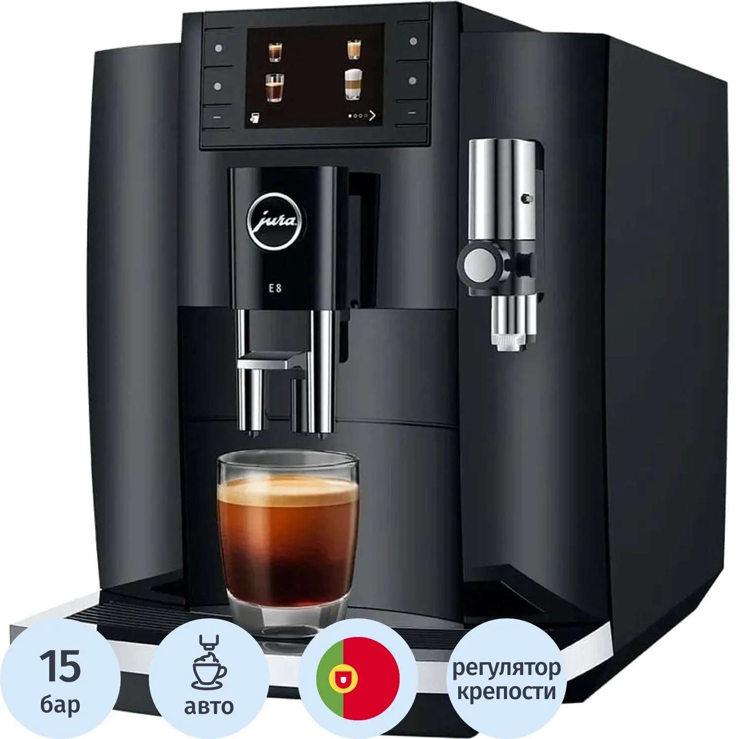 Кофемашина JURA E8 PIANO BLACK 15584