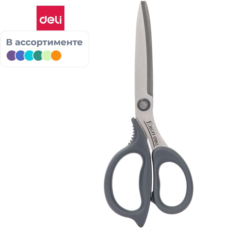 Ножницы Deli E77756 офисные 170мм пластиковые сталь ассорти блистер