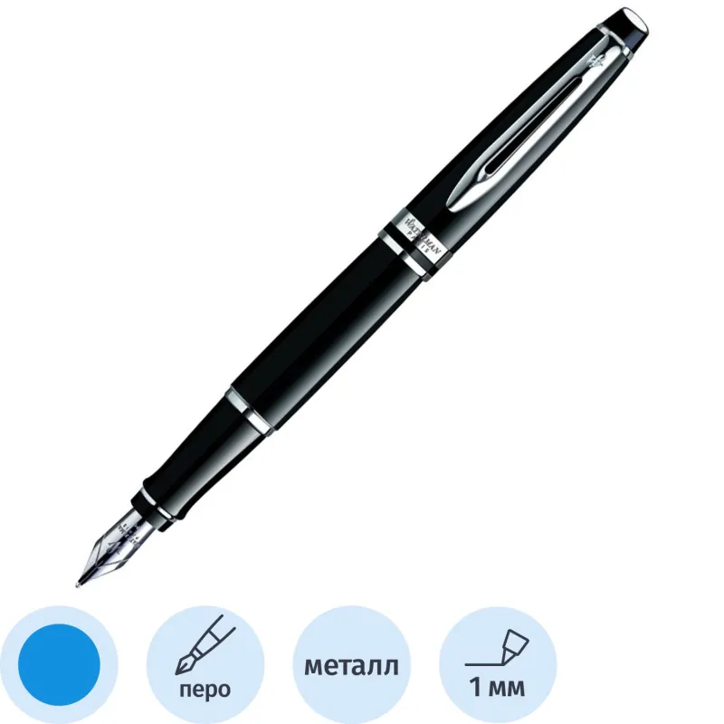 Ручка перьевая Waterman Expert Black CT син,1мм,кор S0951760