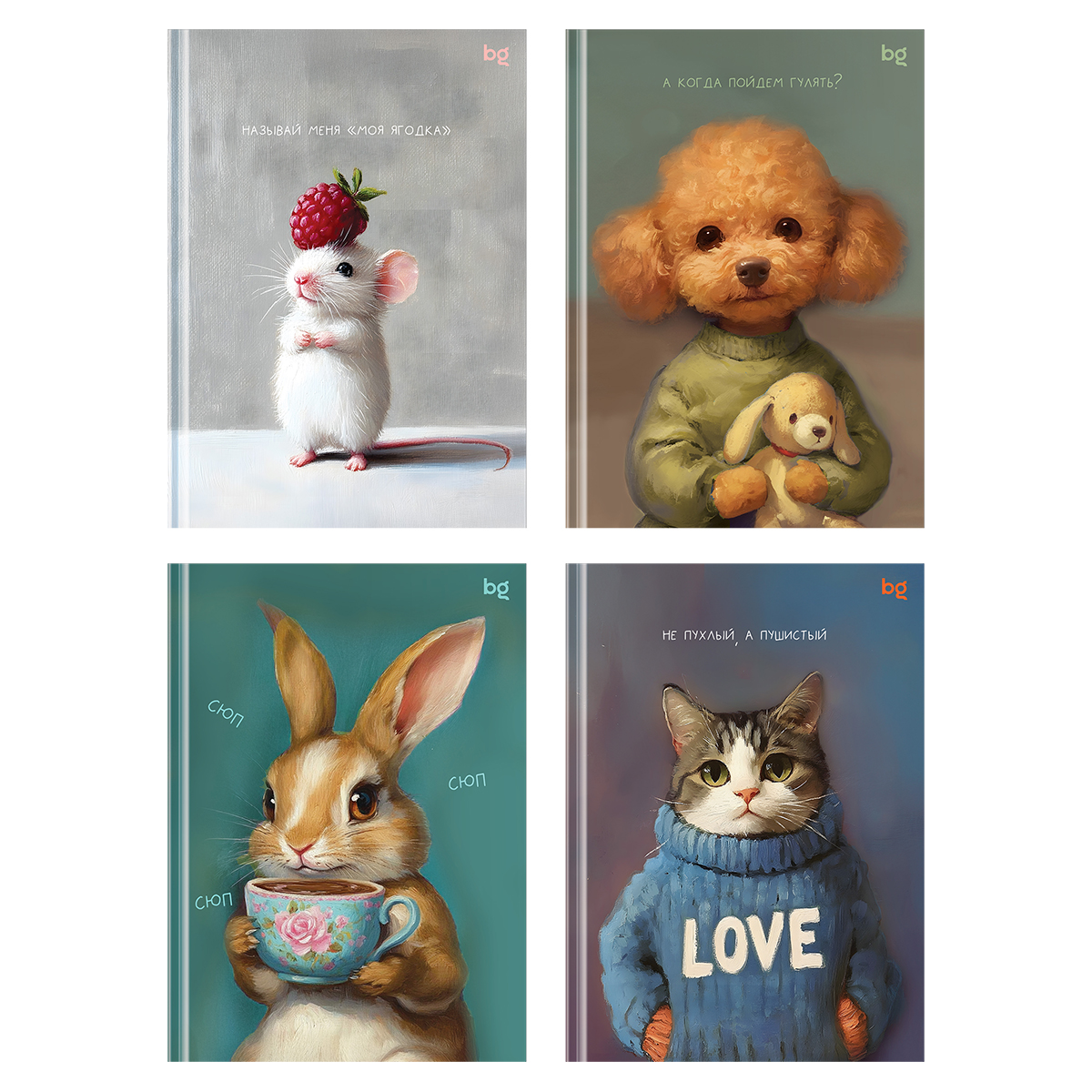 Бизнес-блокнот А6, 64л., евроформат, BG "Смешные друзья", soft-touch ламинация