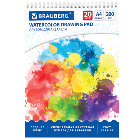 Альбом для акварели А4, 20 л., среднее зерно, гребень, подложка, 200 г/м2, BRAUBERG ART, 210х297 мм, 126308