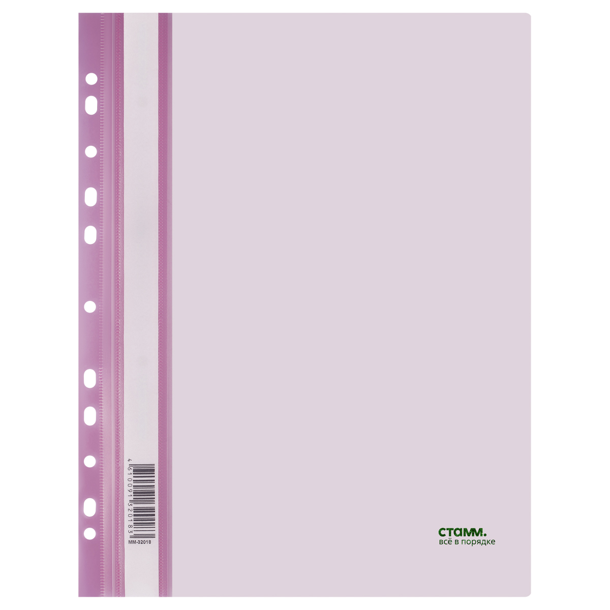 Папка-скоросшиватель пластик. перф. СТАММ "Сияние" А4, 180мкм, розовый с прозр. верхом