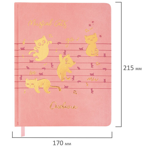 Дневник для музыкальной школы 48 л., обложка кожзам твердая, фольга, BRAUBERG, НОТКИ, 107368