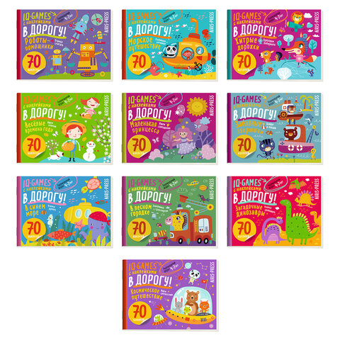 Книжка-игра с наклейками IQ "ВОЗЬМИ В ДОРОГУ", ассорти, 10 видов, 16 стр, 213 х 160 м