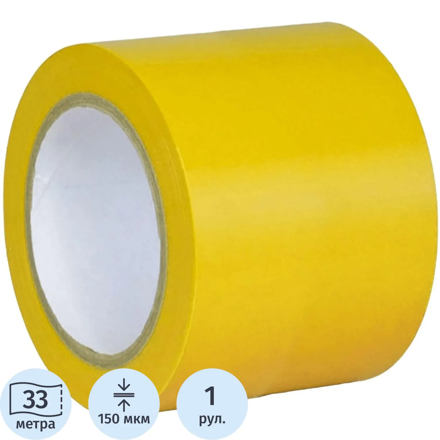 Лента для разметки Vell 100ммx33м, желтая, 0,15 мм, ПВХ (301590)