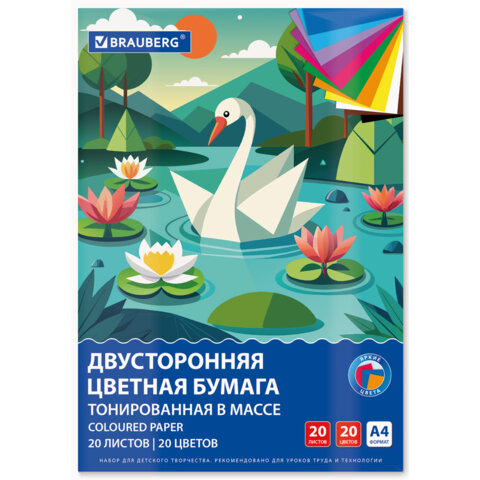Цветная бумага А4 ТОНИРОВАННАЯ В МАССЕ, 20 листов, 20 цветов, склейка, 80 г/м2, BRAUBERG, 116340