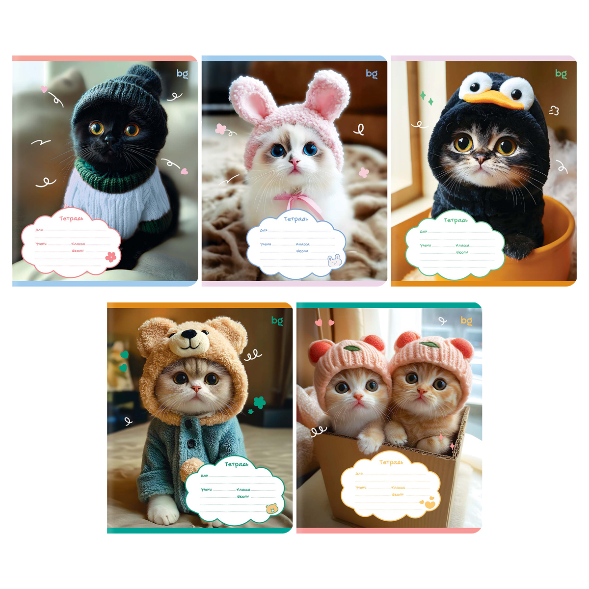 Тетрадь 12л., А5, клетка BG "Plush"