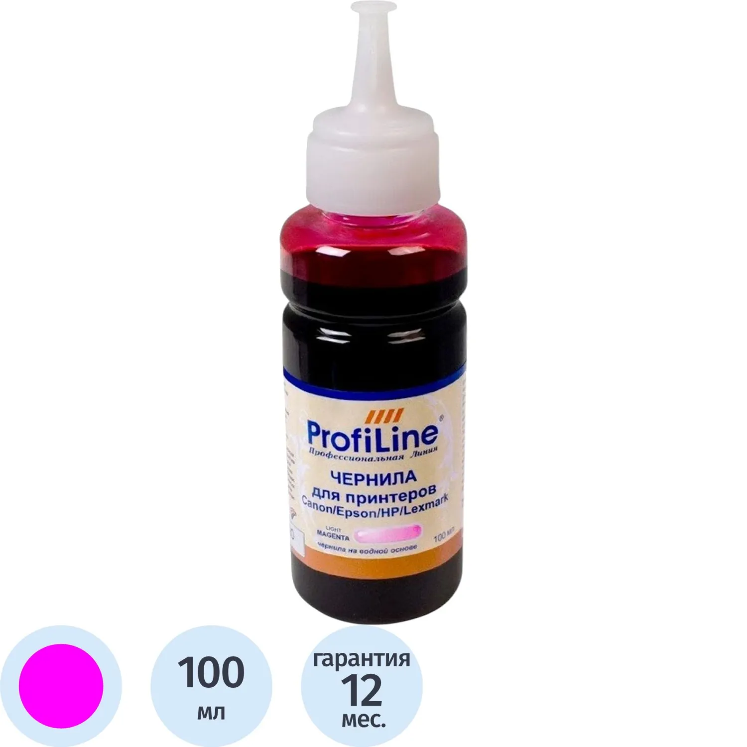 Чернила Premium для Canon/Epson/HP/Lexmark св. пурп. 100 мл вод. ProfiLine